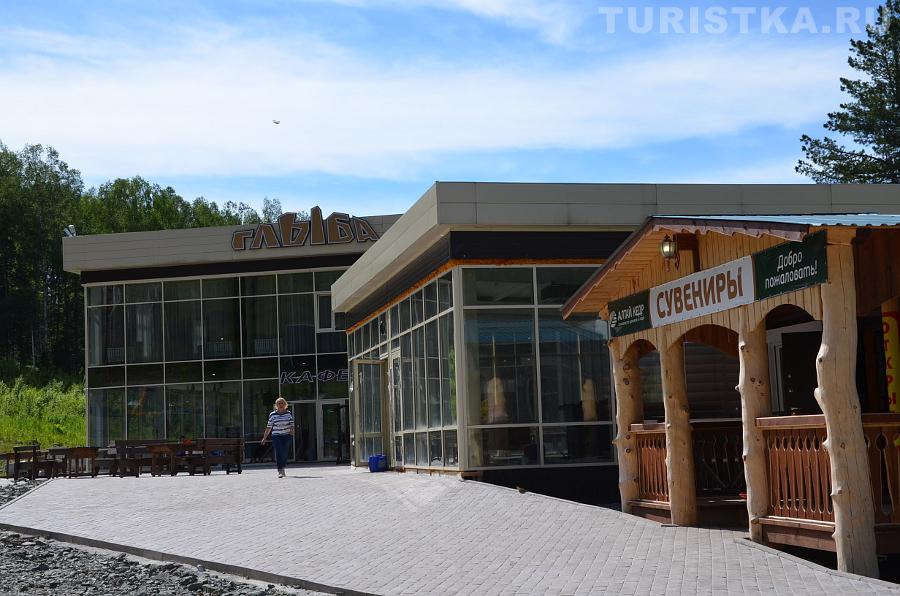 Гостиница на нижней станции