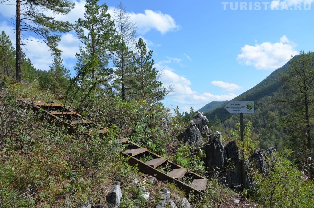 Лестница на тропе к Гроту Махам