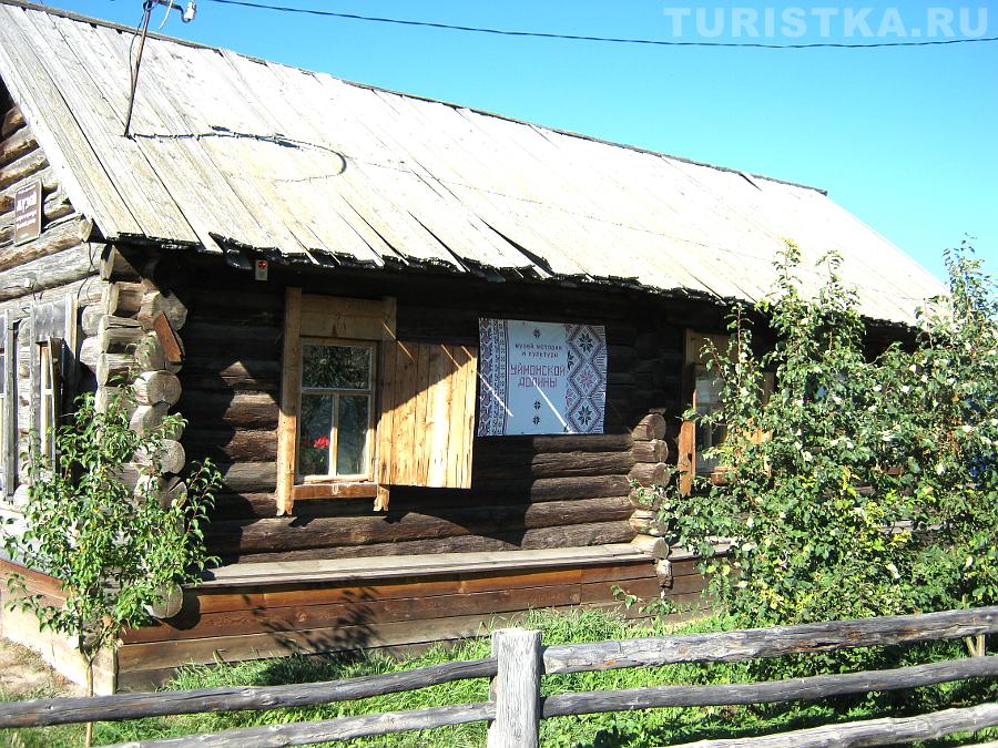 Музей истоирии и культуры Уймонской долины