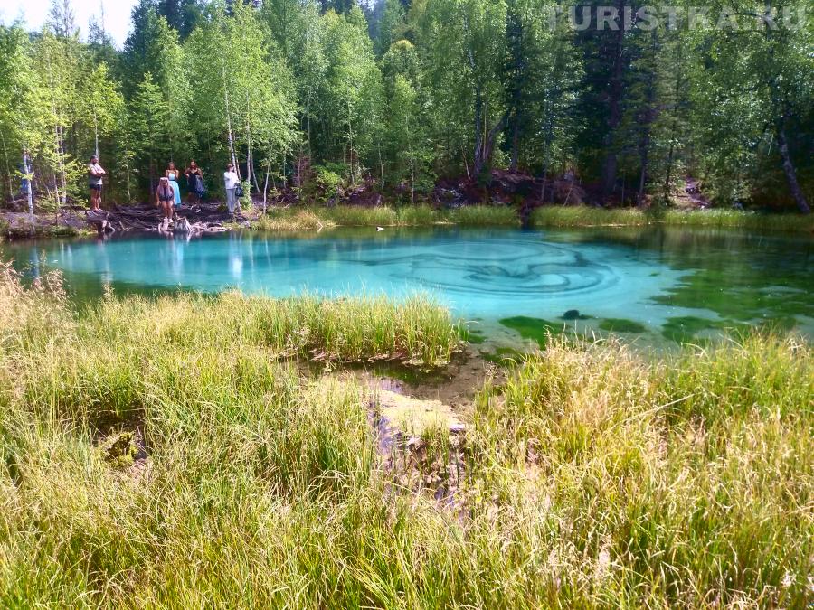 Гейзеровое озеро