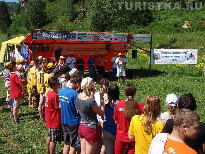 Открытие фестиваля