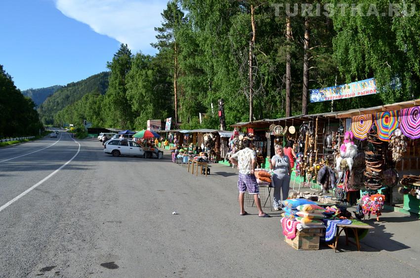 Базар около источника Аржан-Суу
