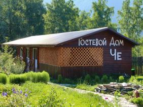 Алтай : Район Чемала : Базы на Рублевке : Гостевой дом «Че» : Комплекс на 4 номера