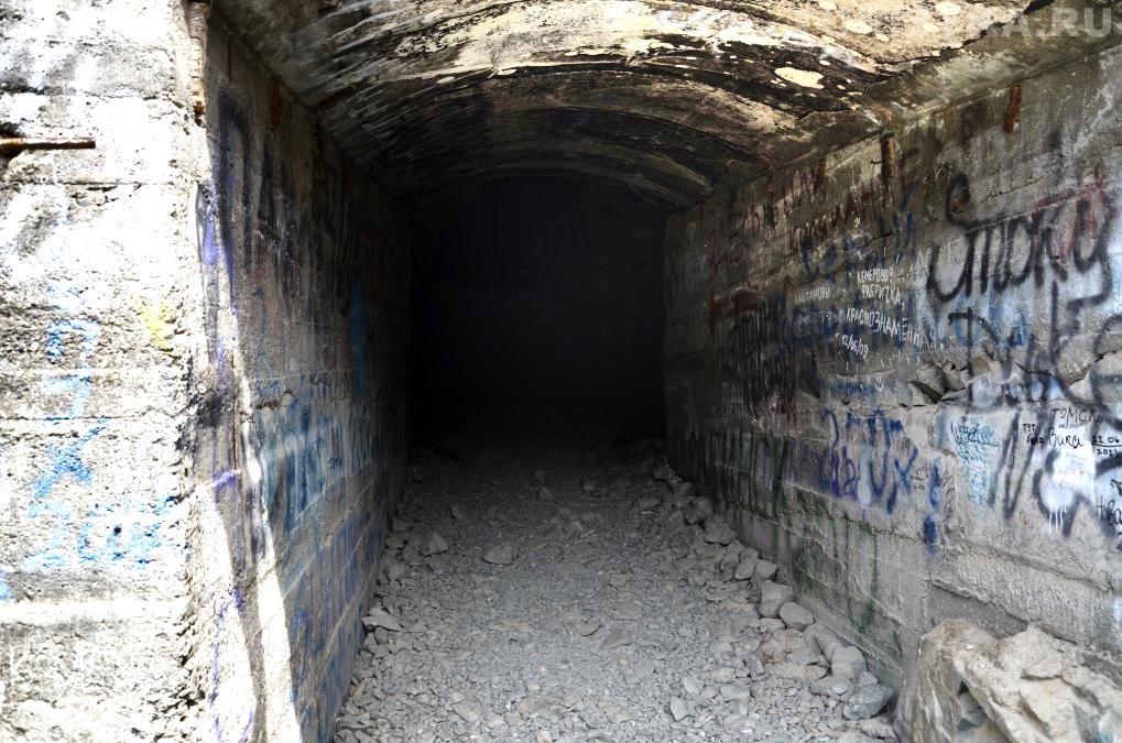 Вход в штольню