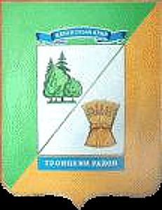 Герб Троицкого района