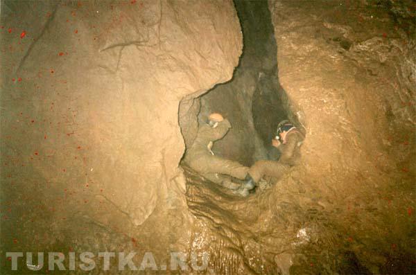 Грот Распутье