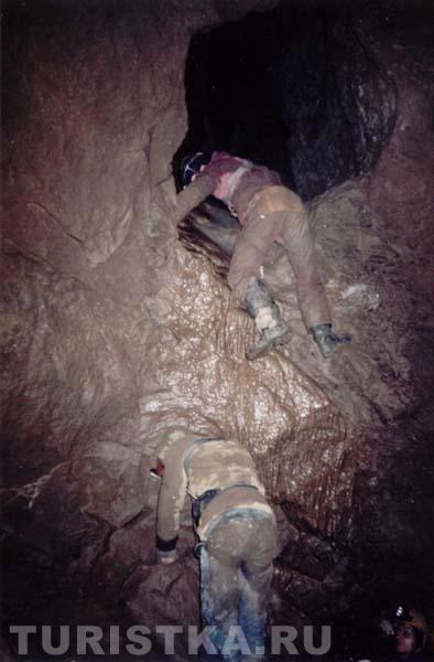 Грот Распутье