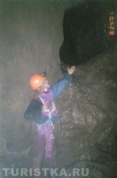 Грот Распутье