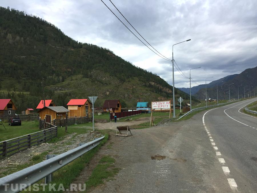 Базы в селе Белый Бом