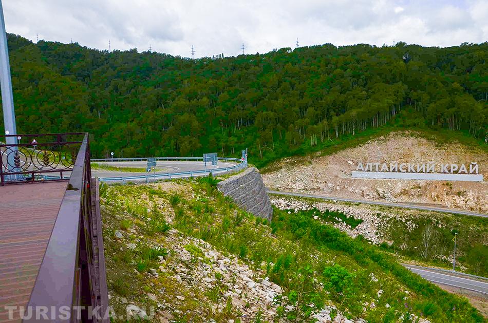 Белокуриха-2, серпантин