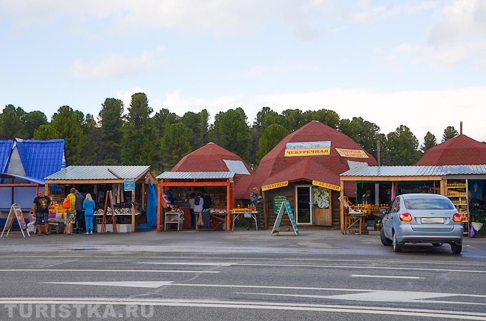 Рынок на Семинском перевале