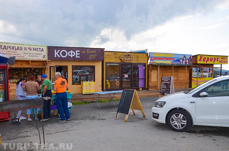 Кафе, сувениры на Семинском перевале