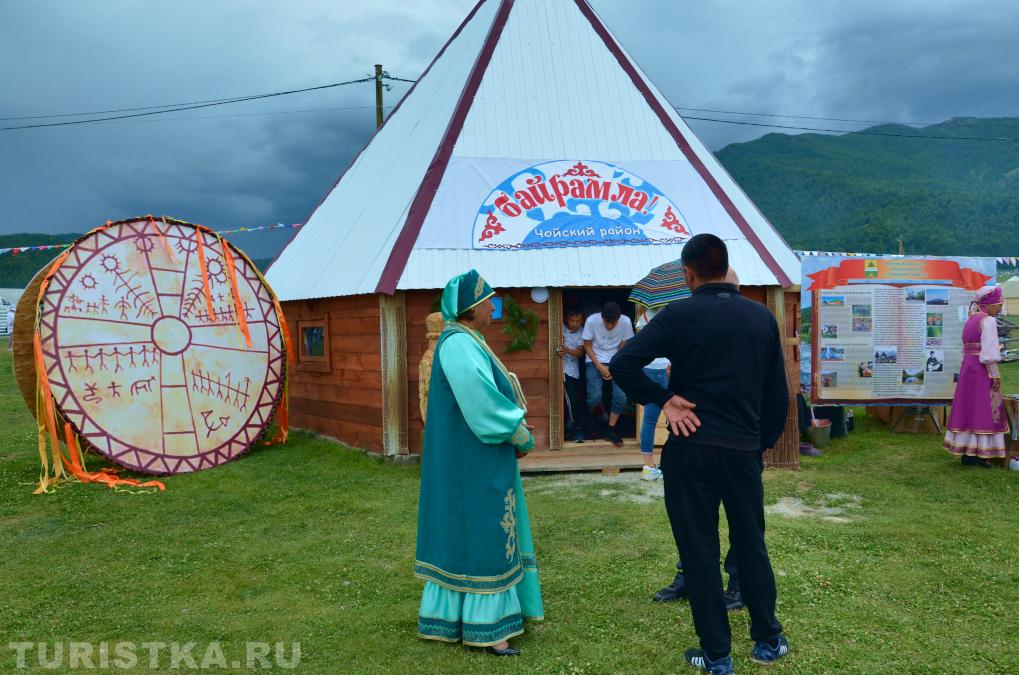 Конкурс аилов