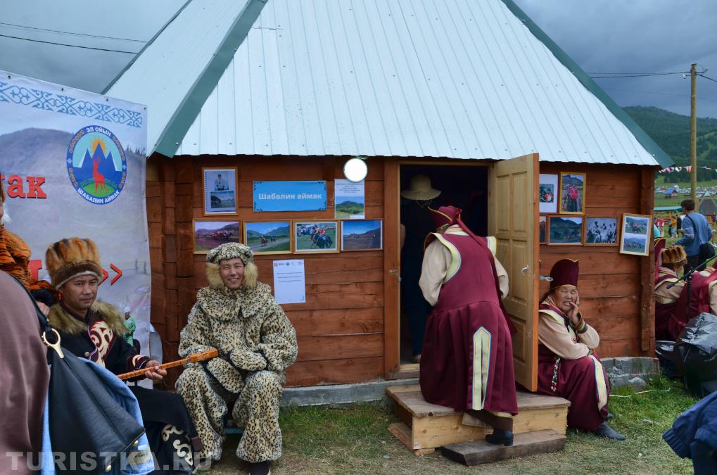 Конкурс аилов