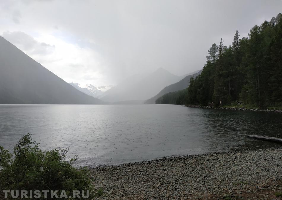 Дождь на Нижнем Мультинском озере