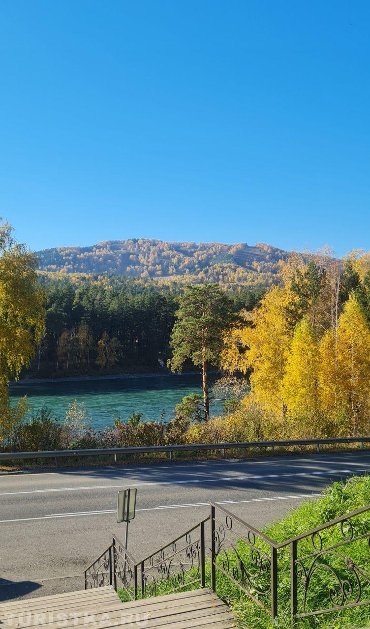 Золотая осень 2024. Бирюзовая катунь, Аржан Суу