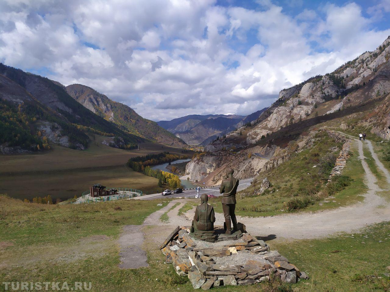 Золотая осень 2024. Чуйский тракт с памятником его строителям