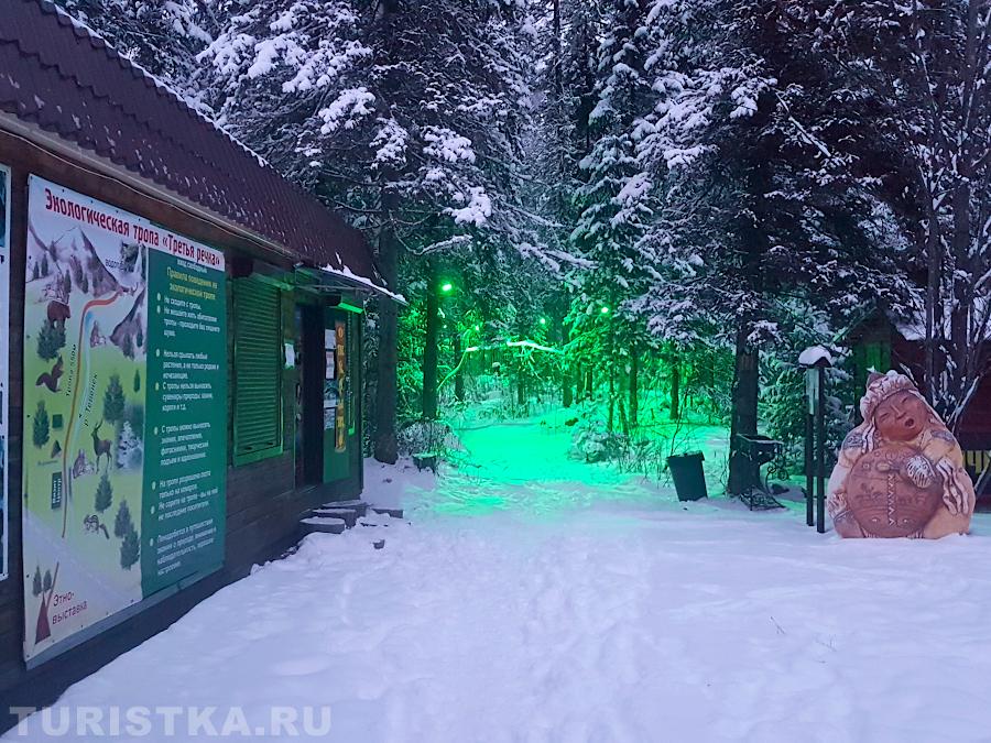 Начало тропы Тевенек вдоль Третьей речки