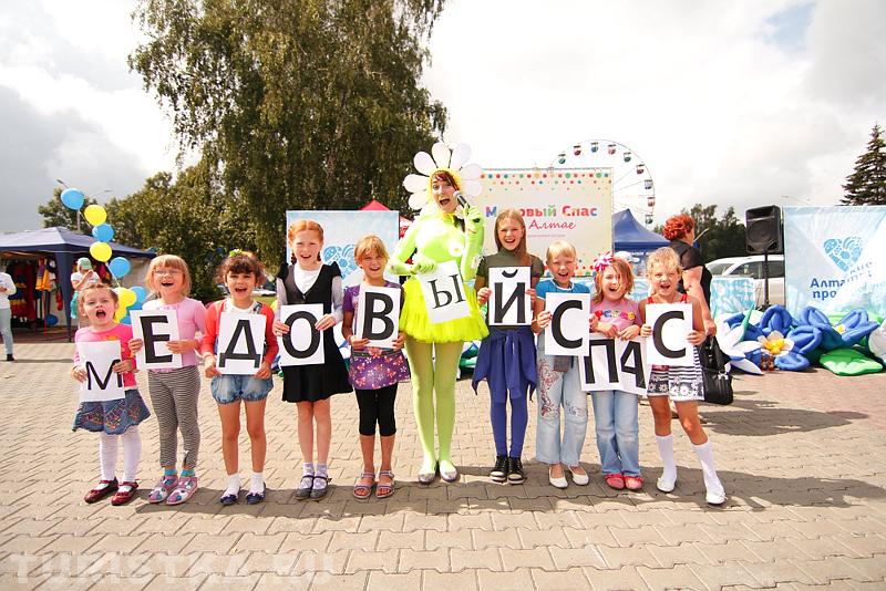 Медовый спас