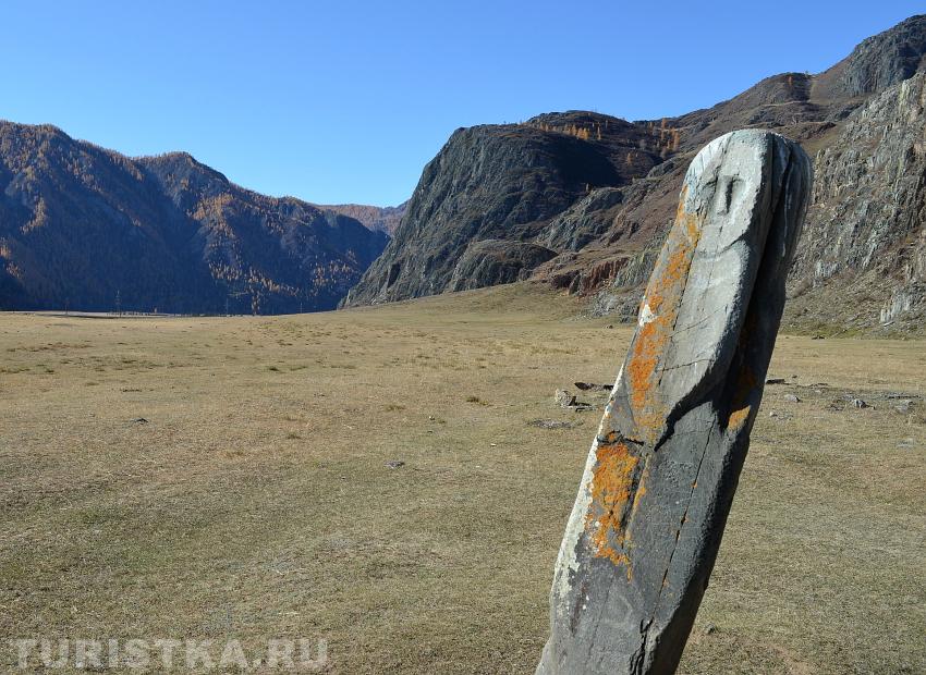 Чуйский оленный камень