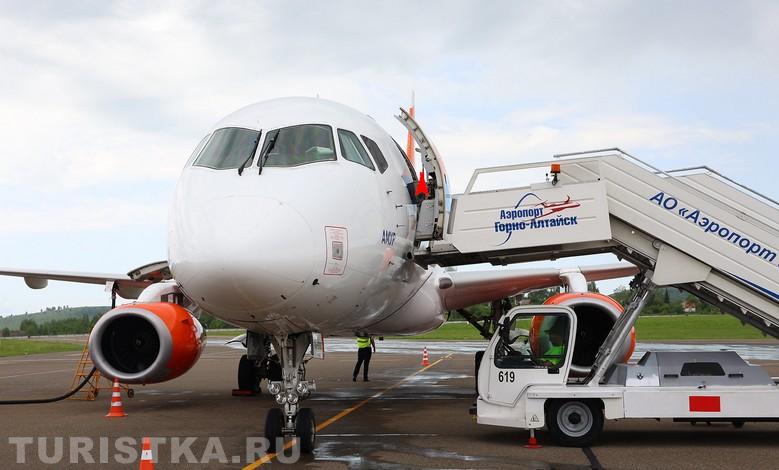 Горно-Алтайск