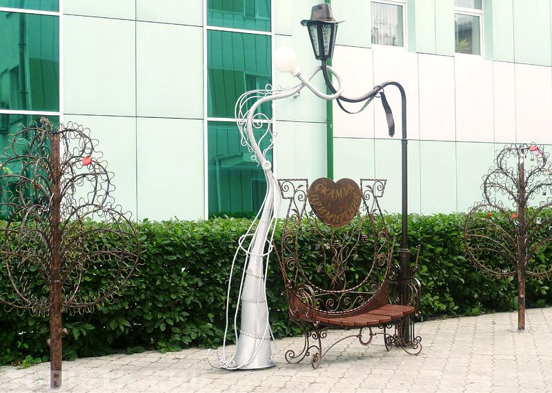 Скамья Примирения