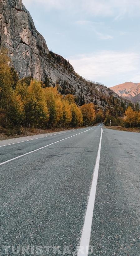 Район водопада «Ширлак» 