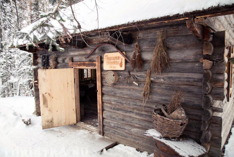 Дом травницы-знахарки