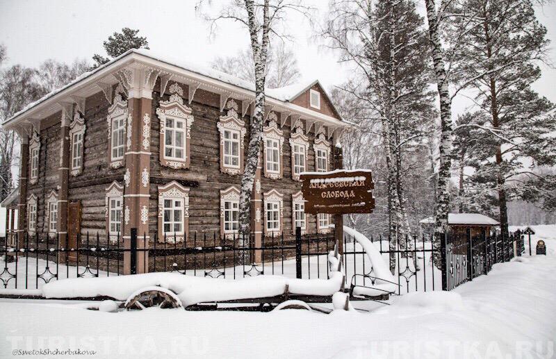 Внешний вид дома купца Андреева, здесь же находится трактир "Гоголь"