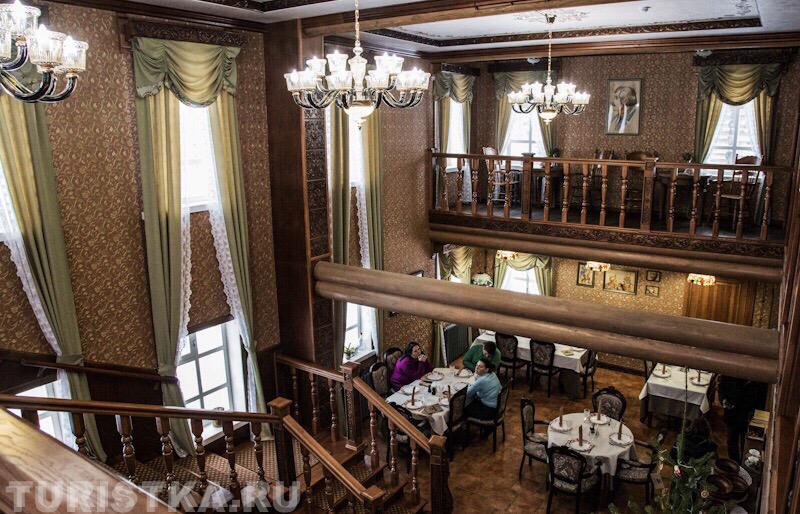 трактир "Гоголь"