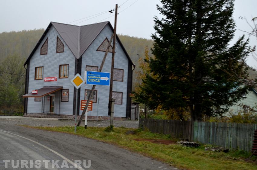 Поворот на канатный спуск