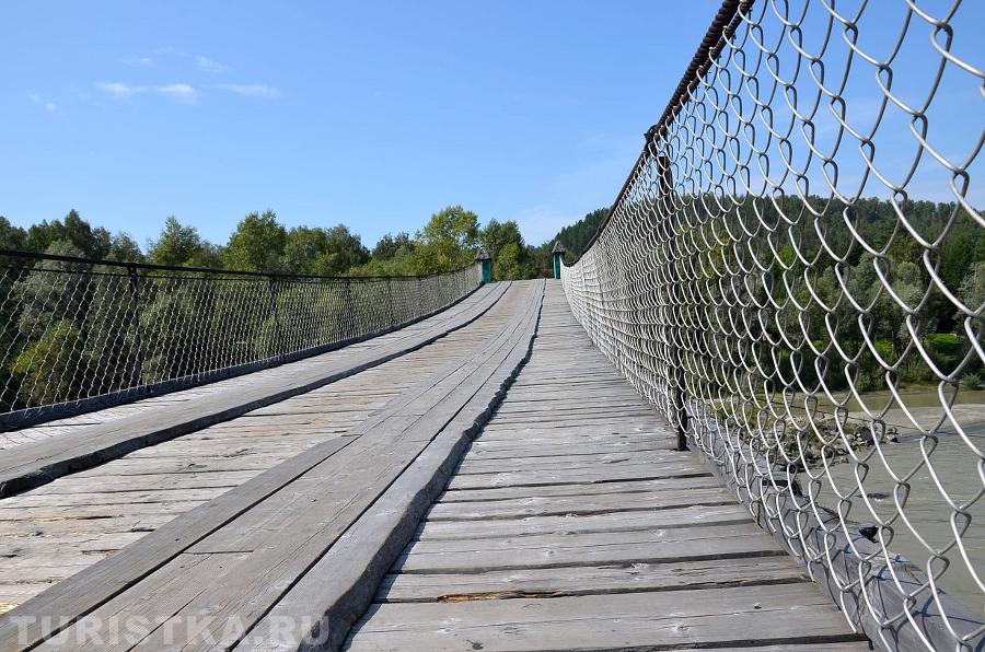 Пешеходный Айский мост