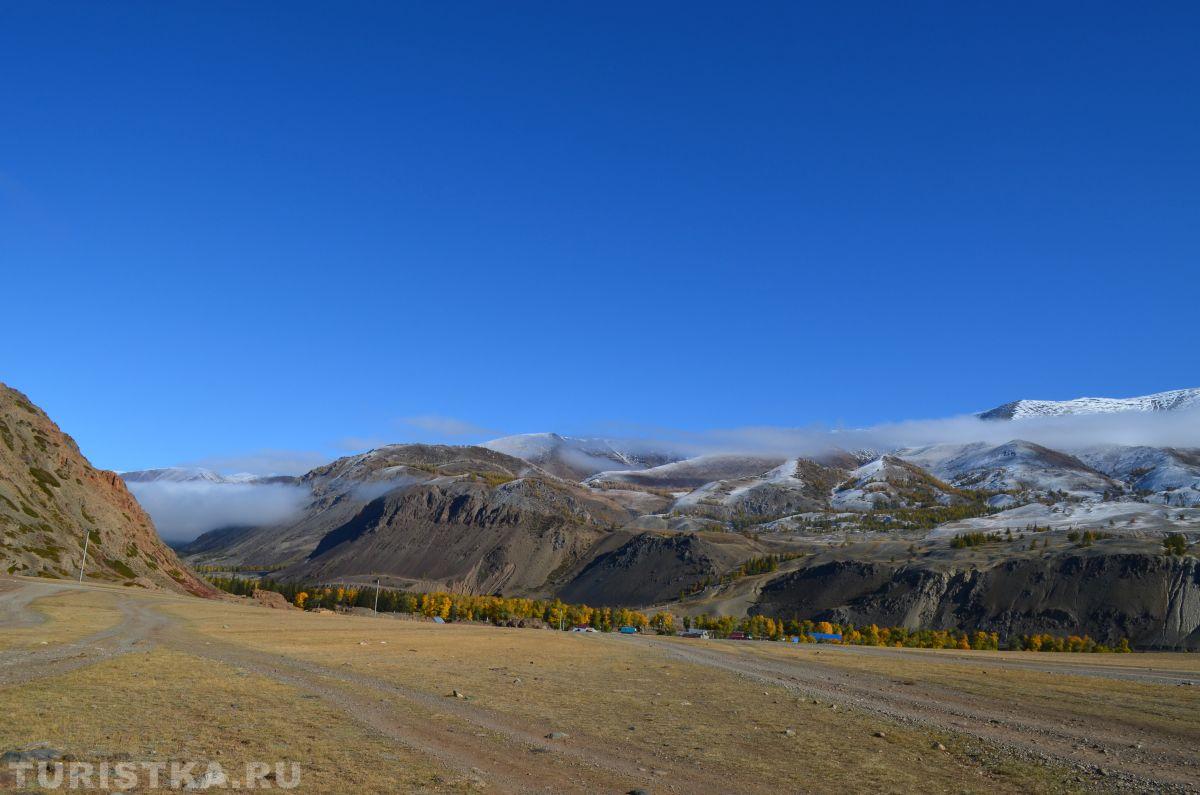 Алтай. Окрестности с.Чаган-Узун