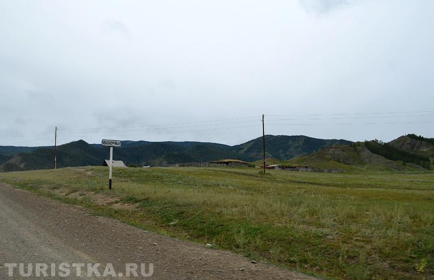 Въезд в село