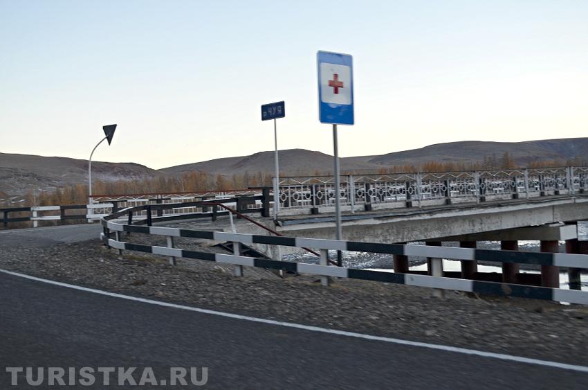 Поворот на село по мосту через Чую