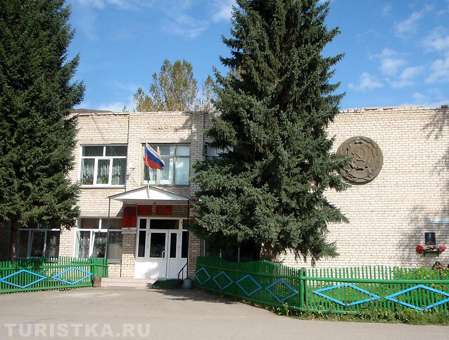 Административное здание