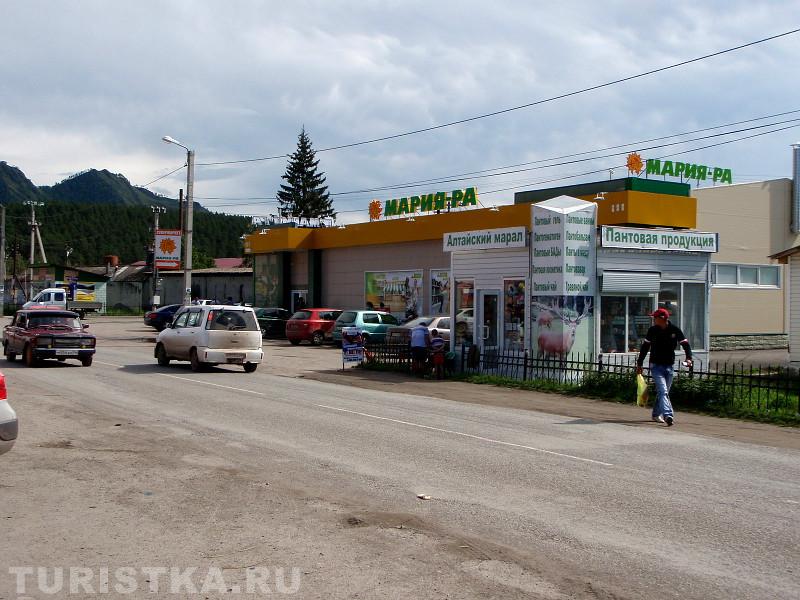 Алтайский Край Чемал Фото Алтайский Край Чемал Фото