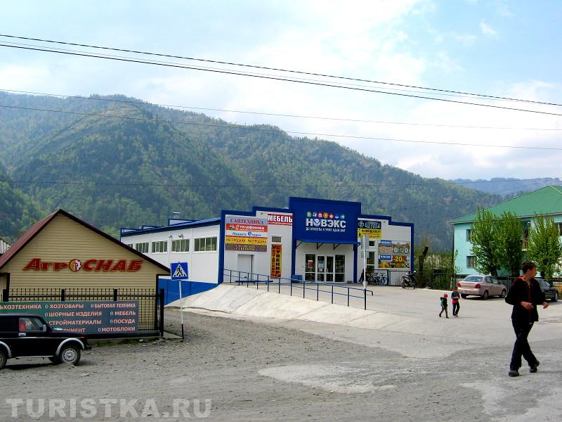 Магазины в Чемале