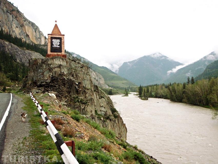 Чуя около Белого бома