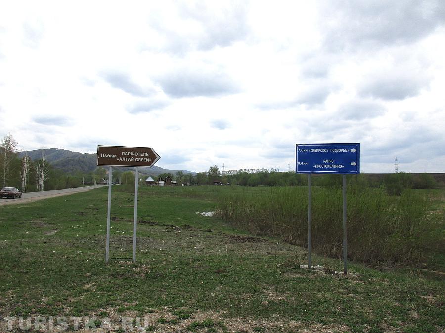 На этом перекрестке поворачиваем налево, не в сторону указателей