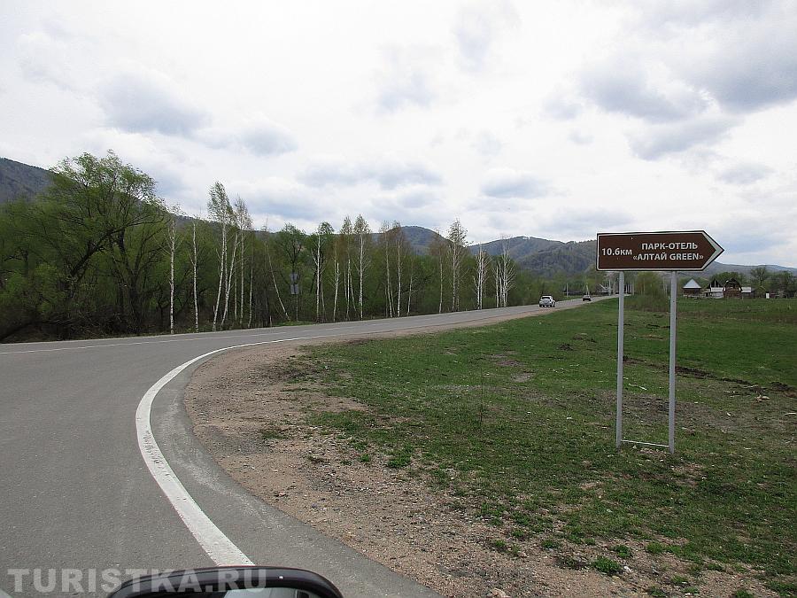На этом перекрестке поворачиваем налево, не в сторону указателей