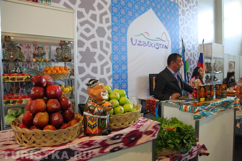 Событийный туризм 2018