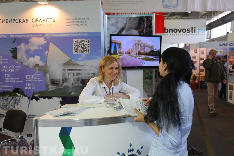 Событийный туризм 2018