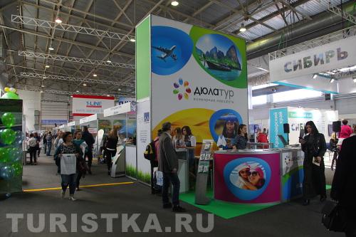 Событийный туризм 2018