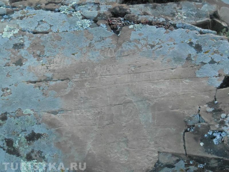 Рисунок неолита