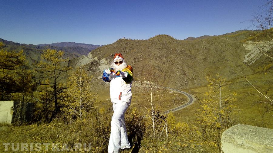 «Дед Мороз идет на Алтай»