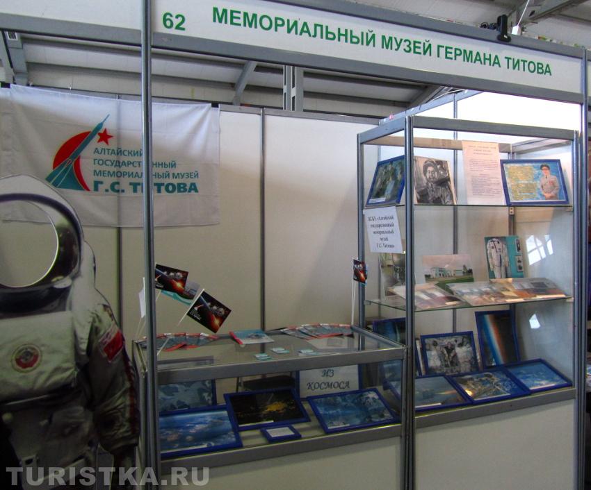 Музейные стенды