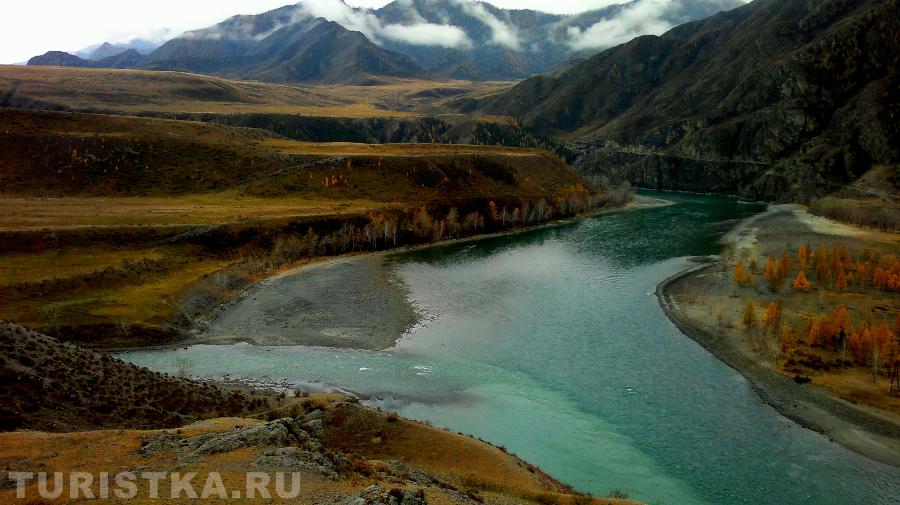 Слияние Чуи и Катуни.