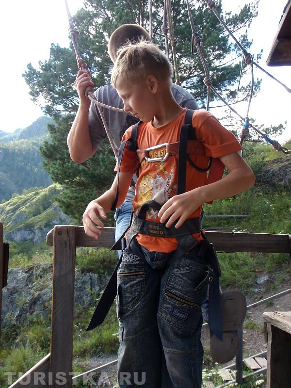 Для экстремального спуска готов!