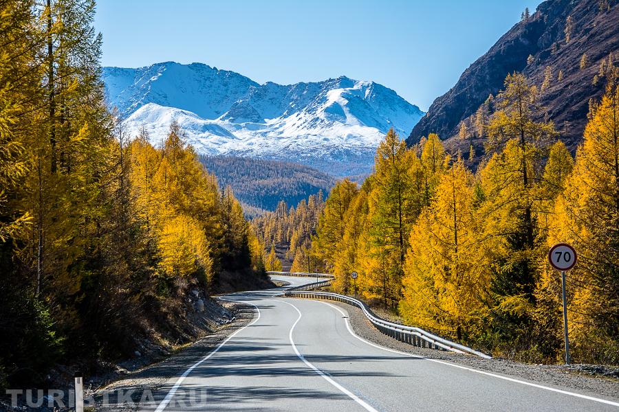 Чуйский тракт. Алтай